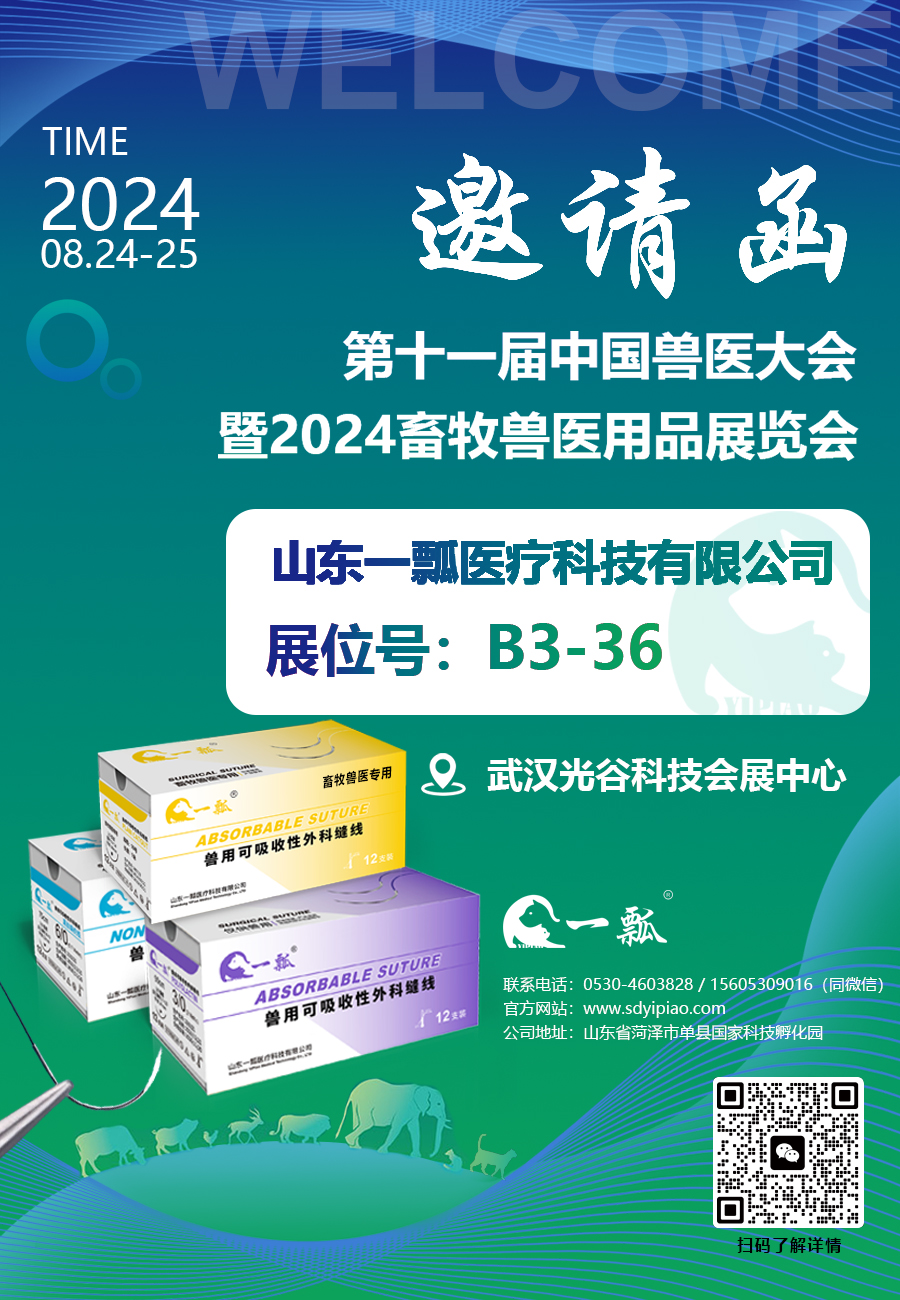 展會海報.jpg