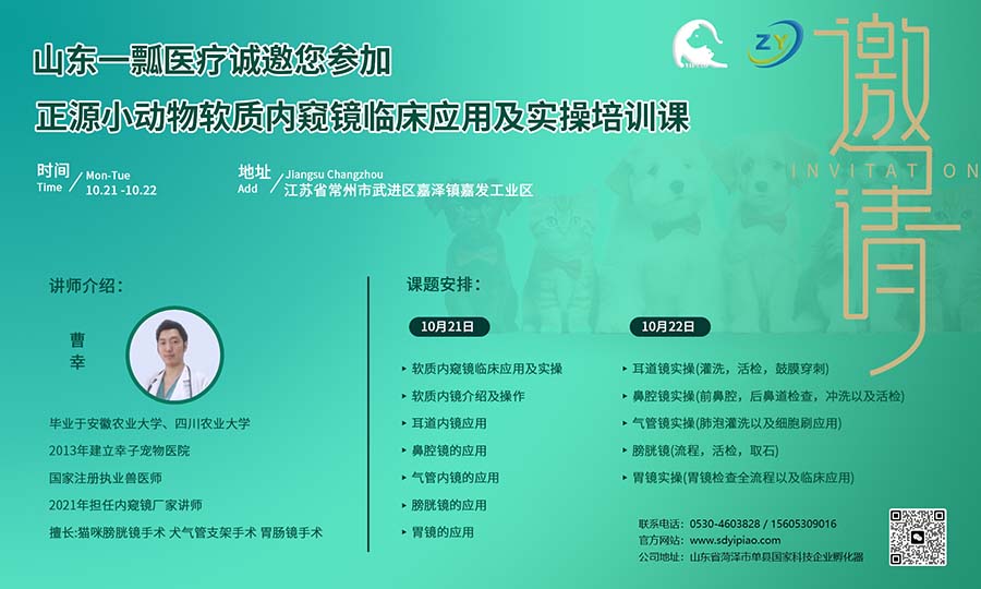 正源培訓.jpg